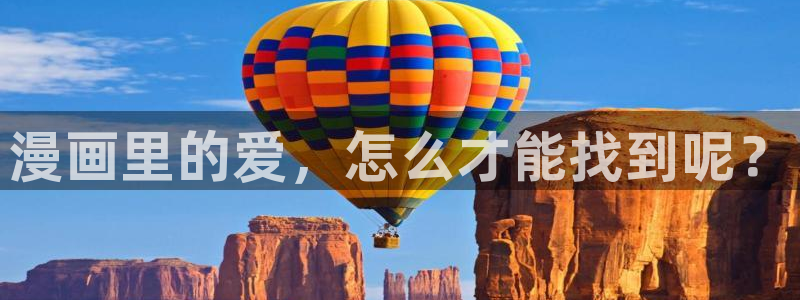 虫虫漫画免费浏览入口
