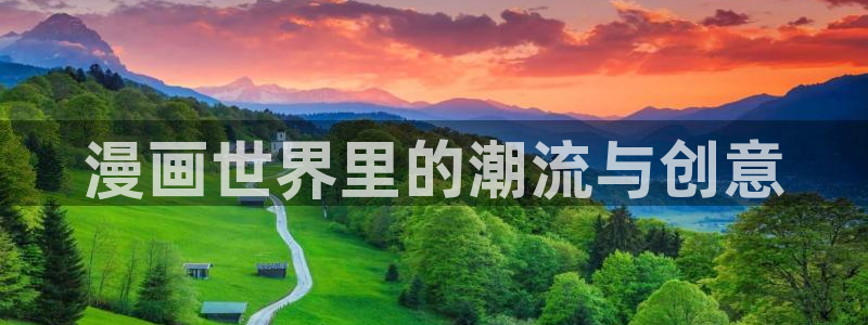 虫虫漫画免费漫画入口页面在线阅