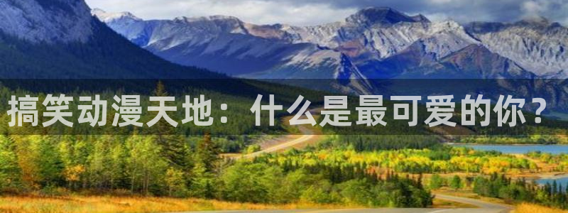 动画片虫虫